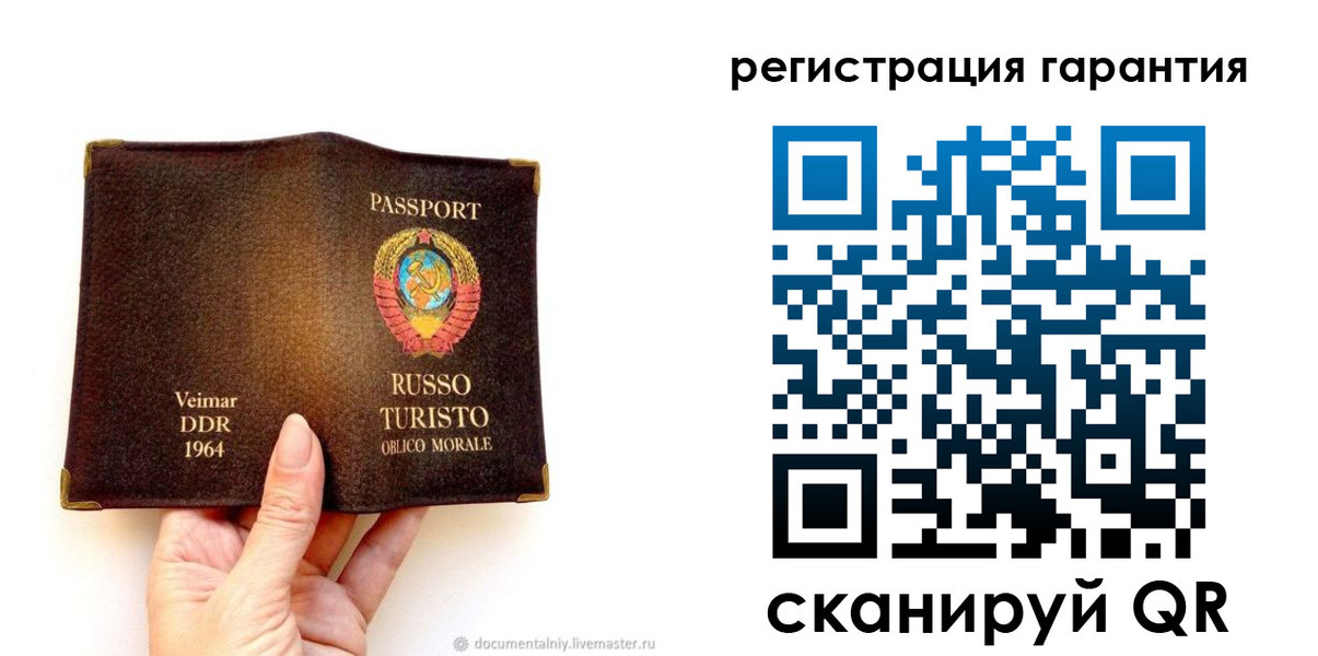 регистрация в Светлограде