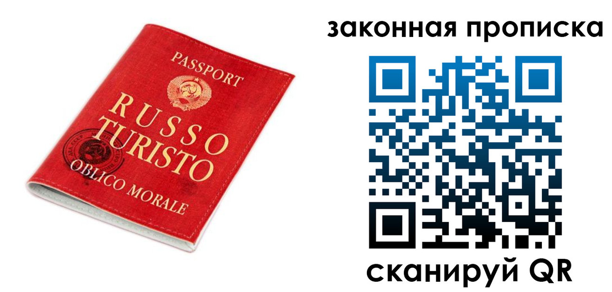 прописка поиск в Светлограде